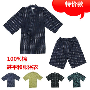 特价 睡衣汗蒸服7 纯棉棉布男日系家居服日本甚平浴衣和服日式