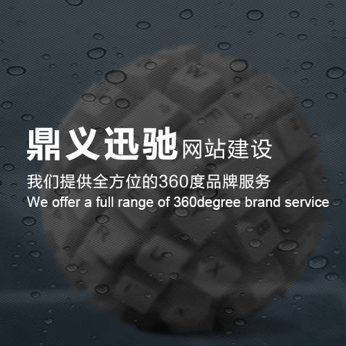 网站建设 微信电商商城 o2o小程序 微信商城  多门店 私域流量图片