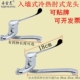 铜肘式 加长菜盆洗衣池 龙头长柄医用水龙头 厨房水龙头 冷热入墙式