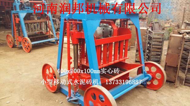 贵州小型免烧砖机，润邦水泥空心砖机，高产5块移动空心制砖机