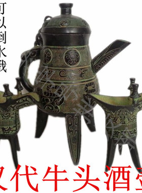 酒杯门厅摆件婚礼道具仿古青铜器