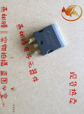 V5036S V503GS 五菱宏光 西门子汽车电脑板点火管IC模块芯片 全新