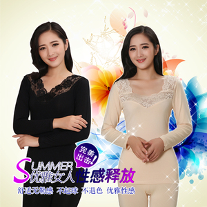 秋美少女士莫代尔薄款保暖内衣套装V领秋衣秋裤弹力大打底棉毛衫