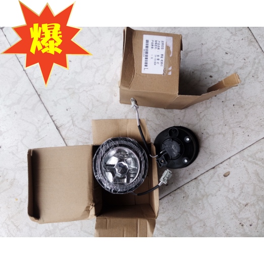 长城哈弗CUV H3赛骏 福迪飞越-前雾灯总成 保险杠灯罩外壳