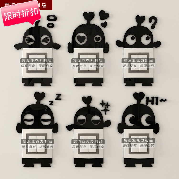 robot Acrylic Switch Sticker Set Jewelry socket Wall stickers originality Cartoon dust coverin the Home accessories , Stickers , Switch Sticker  category - from Buy2taobao.com to provide professional Taobao agent buy service