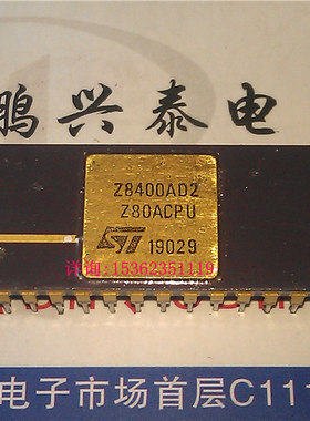 ST .  Z8400AD2  .  Z80ACPU 镀金面陶封 微处理器 老CPU收藏保用