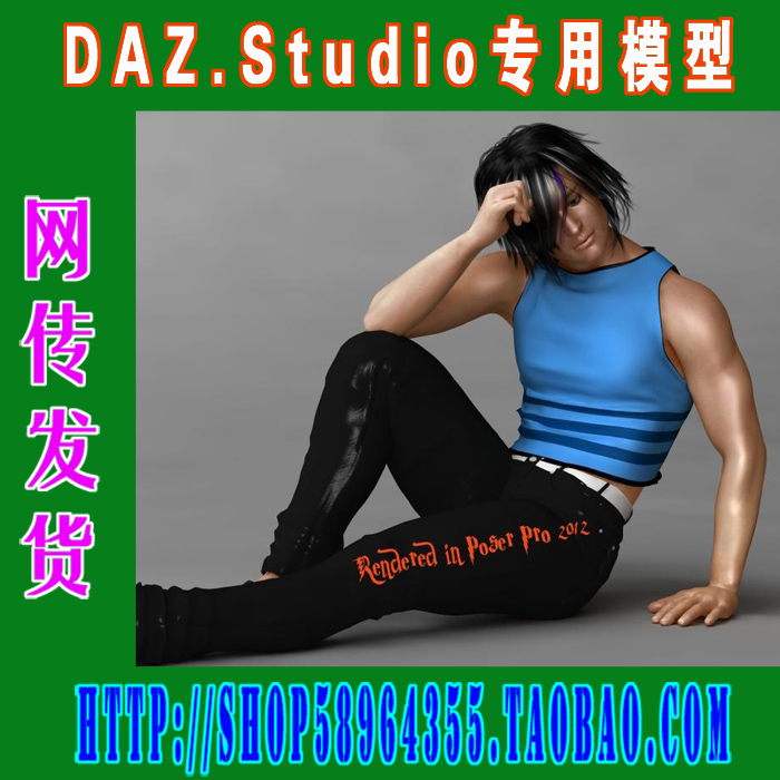 DAZ daz3d模型——DAZ动力学服装合集之一(3M-070)