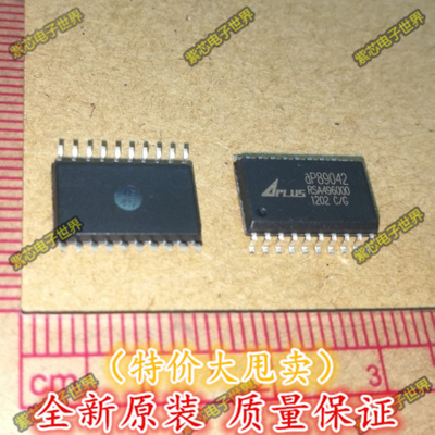 贴片 全新原装 AP89042 语音芯片 SOP-20 正品