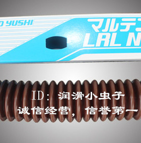 KYODO YUSHI润滑脂MULTEMP LRL NO.3润滑脂LRL白油400G