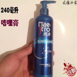 包邮maestro/美涛凝水精华保湿定型嗜哩膏 240ml自然定型不僵硬