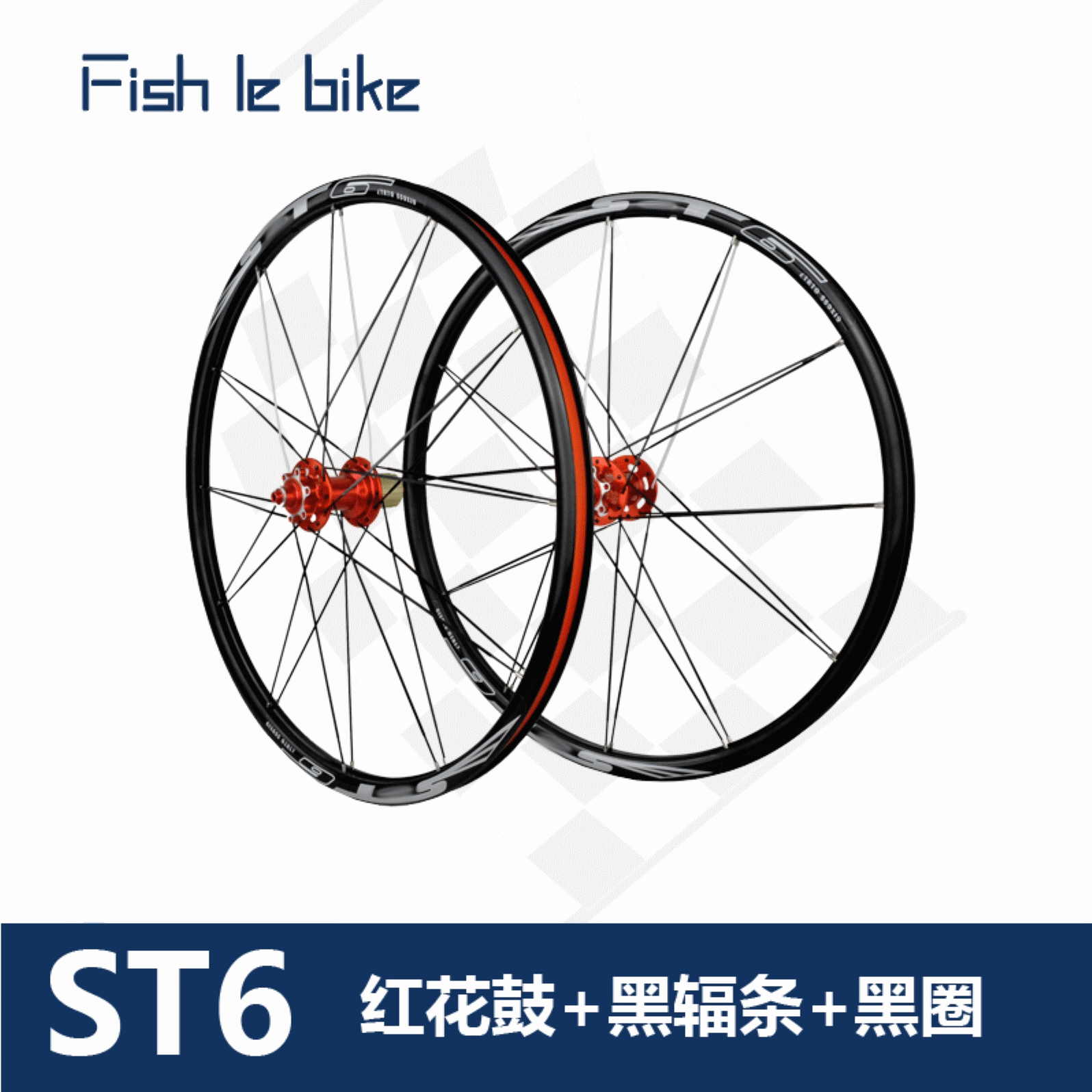 Roues de vélo Mountain Bike RUITUO 26 pouces - Ref 2363269 Image 1