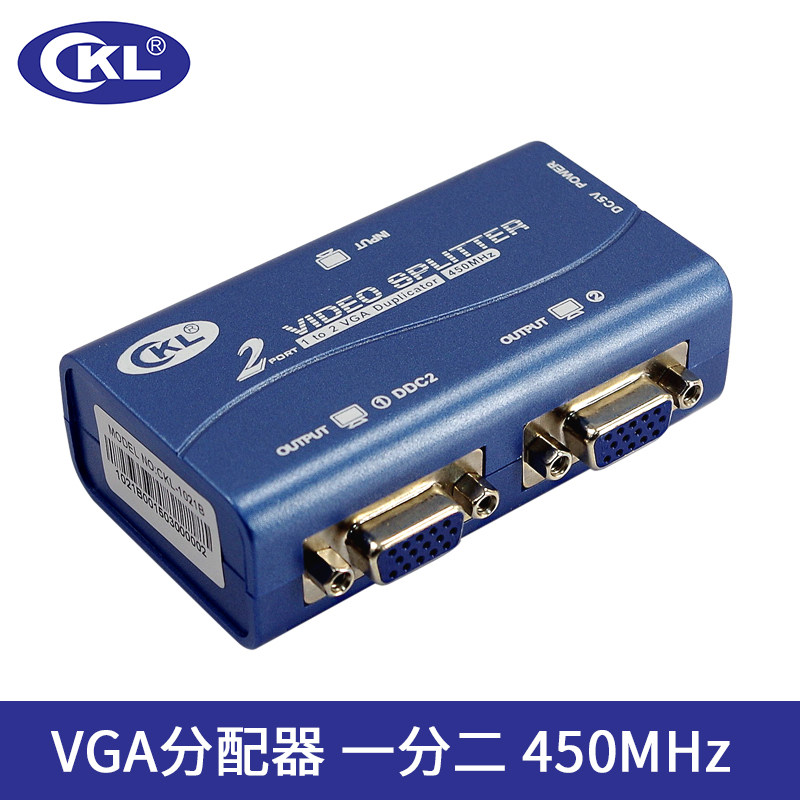 VGA分配器一分二 分屏器1分2 视频分配器分频器 450M 传输距离65米  CKL-1021B颜色随机