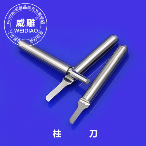 3.175mm单刃柱刀平底直刀雕刻机双色板亚克力标牌切割刻字刀具 - 封面