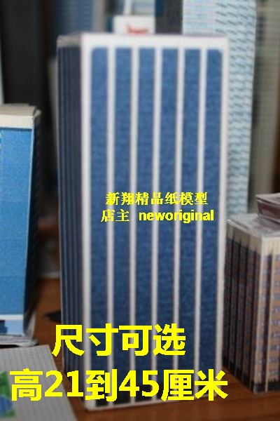 美国纽约华尔街金融业大楼办公楼商务楼 1比144高达场景地台模型