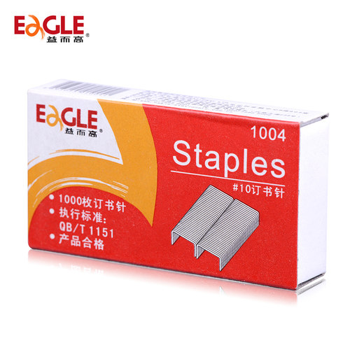 益而高 通用型10号小订书钉小号钉办公用品文具10#订书钉