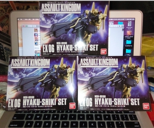 ASSAULT KINGDOM EX06 GUNDAM 高达 突击王国 百式 盒蛋 现货