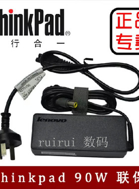 联想Thinkpad T410 T420 T430 T520 R400 R500 90W原装电源适配器