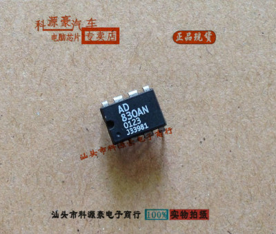 AD830AN 现货 质量保证