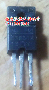 原装进口 A1488 C3851 2SA1488 2SC3851 拆机三肯 配对管 功率管