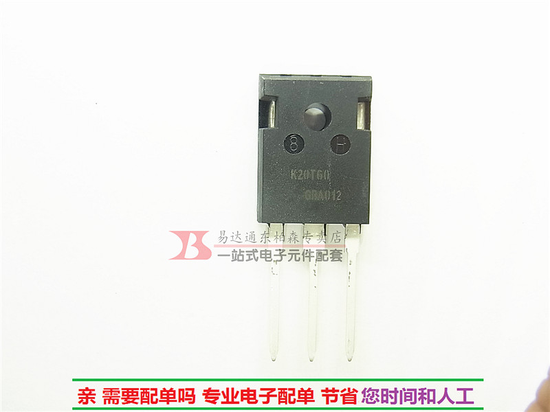 K20T60 IGBT单管600V 20A TO247 IKW20N60T原装全新现货