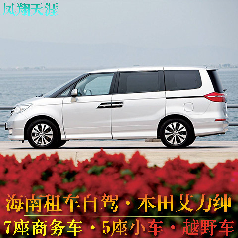 免押金车况好 新车 送全险 不限公里数 安全座骑