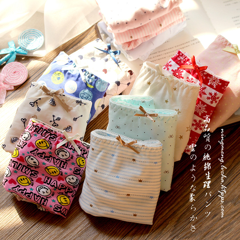 Slip jeunesse doux en coton - Ref 641218 Image 1