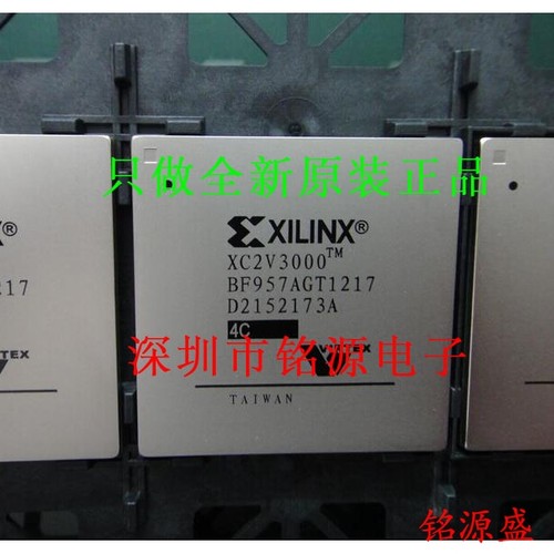 铭源盛 全新原装XC2V3000-4BF957I XC2V3000-4BFG957I BGA957芯片
