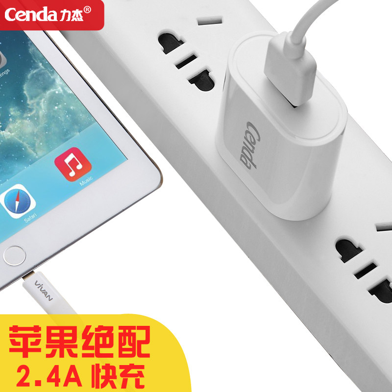 chargeur CENDA - Ref 1299362 Image 1