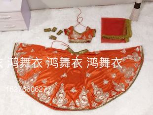 印度进口舞蹈套装 全套 580元