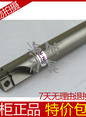 海纳TJU钻铣刀杆DDM数控钻铣刀杆快进给90度方肩铣刀杆数控刀具