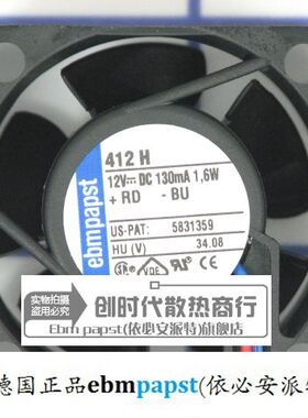 全新原装德国Ebm-papst风扇专售TYP 412H 4020 12V 1.6W保质量5年