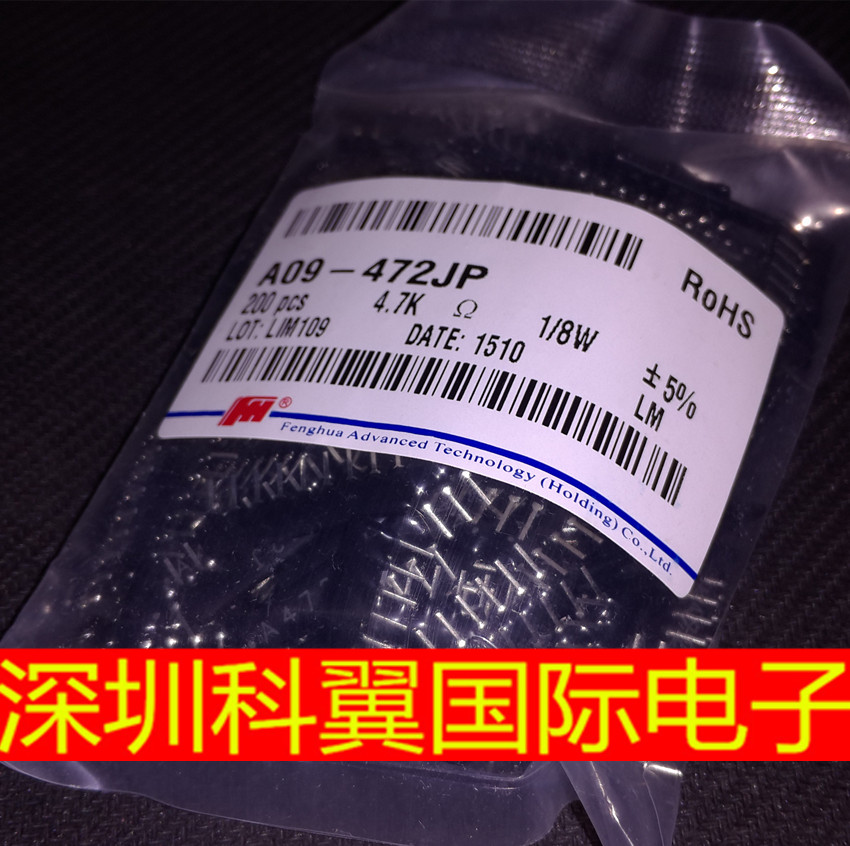 9P A09-472J 9脚排阻 4.7K 9A472G RP9 A472G 直插 200个/包=50元