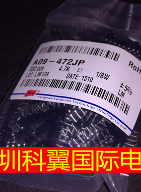 9P A09-472J 9脚排阻 4.7K 9A472G RP9 A472G 直插 200个/包=50元