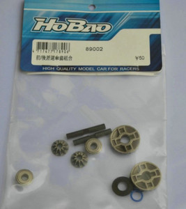HOBAO 89002 8SC/STAR/STAR E通用前i中后差速内伞齿