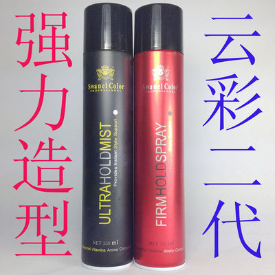 亮狮定型喷雾发胶干胶