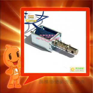 弹珠机电磁铁配件吉童弹球机 动物滚滚球游戏机弹杆电磁阀感应器