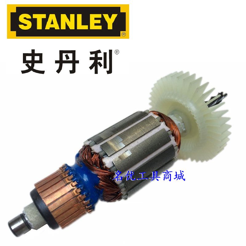 史丹利5510调速正反转原厂零配件