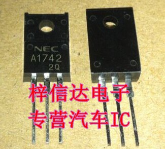 A1742 2SA1742 北斗星电脑板开关晶体管 专营汽车常用易损IC