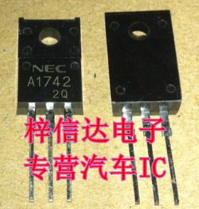 A1742 2SA1742 北斗星电脑板开关晶体管 专营汽车常用易损IC