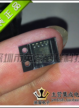 【英睿鹏程】OPA2631U  SOP8  实体店现货热卖   原装进口