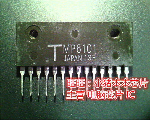 TMP6101  MP6101  DIP 新的
