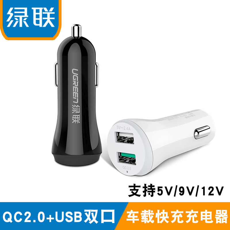 chargeur 3.4A, 3A - Ref 1292722 Image 1