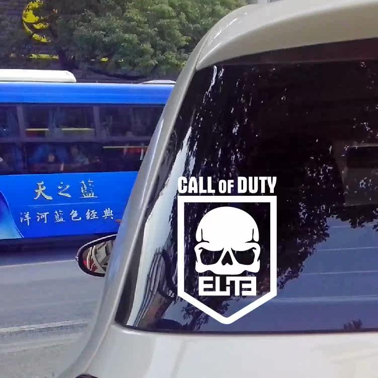 汽车贴纸 使命召唤 call of duty 骷髅标 elite 反光车贴