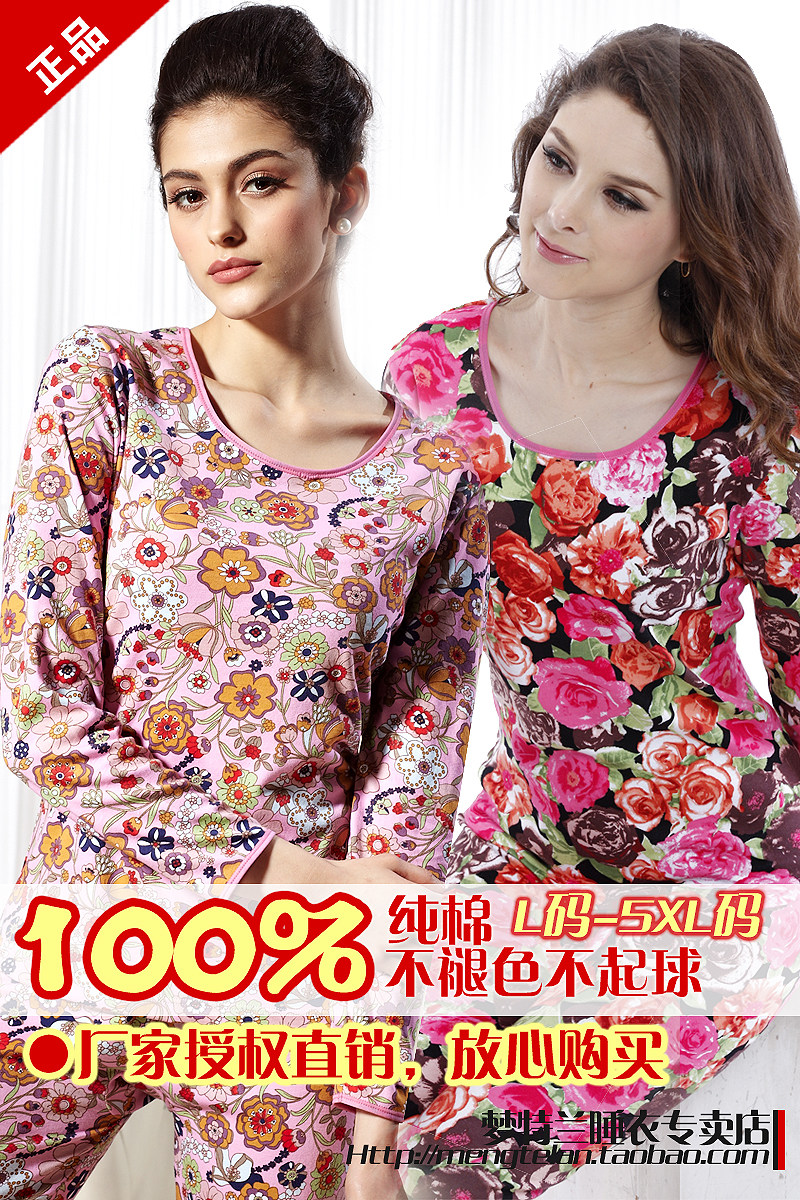 Sous-vêtement thermo Moyen-âge ITALA en coton - Ref 767472 Image 6