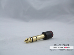 镀金 6.5转3.5 转换头 6.35转3.5 公转母 话筒MIC/音频转接头