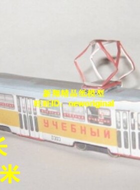 东欧 欧洲 马其顿 黄色 有轨电车 地铁车厢 火车 客运车厢 模型