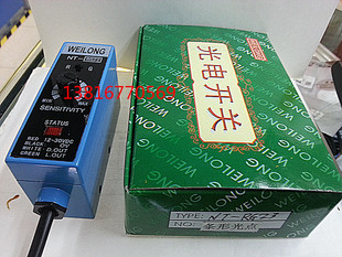 NT-RG23 红绿光源 WEILONG色标传感器 制袋机光电眼颜色跟踪感应