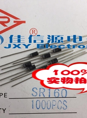 全新 SR160 SB160 MBR160 DO-41 62元/K 100只=10元
