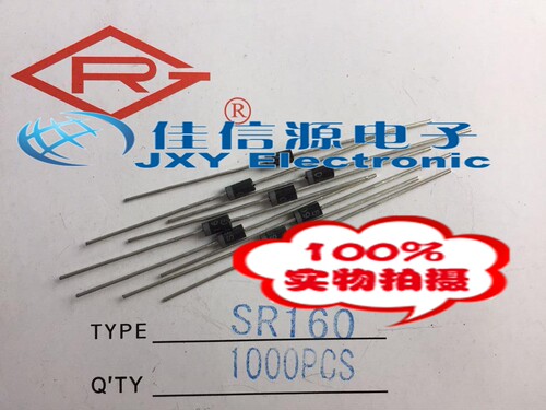 电子元器件大卖场，全场特价！