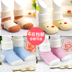 Chaussettes pour bébé - Ref 2110254 Image 16